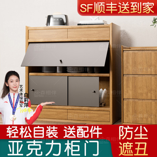 亚克力柜门定制防尘遮挡简易自装