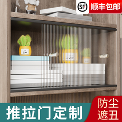 亚克力柜门定制防尘门推拉门书柜书架简易遮挡板免打孔透明玻璃