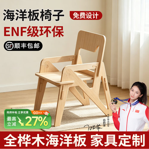 进口海洋板定制桌子柜子免费设计