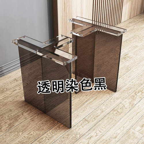 亚克力桌腿定制透明悬浮桌脚支架