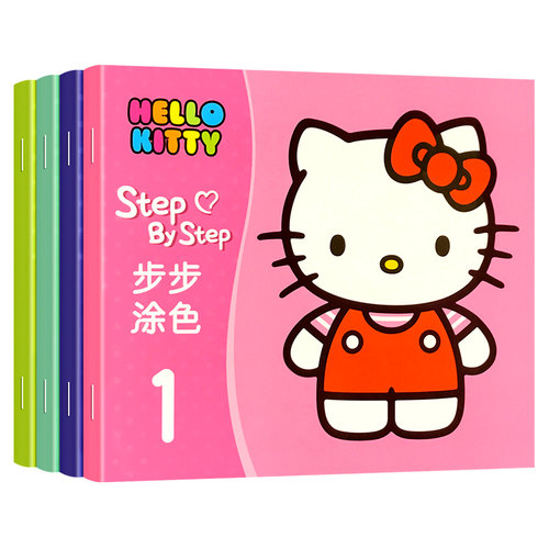 舔嘴猪小猪佩奇启蒙涂色本套装