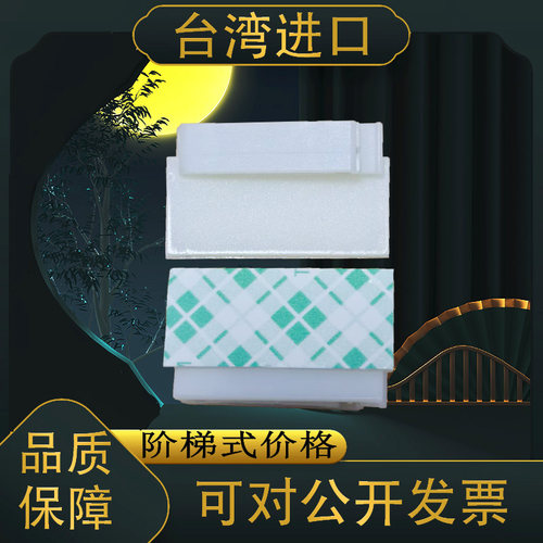 进口3M胶带免打孔理线夹排线夹