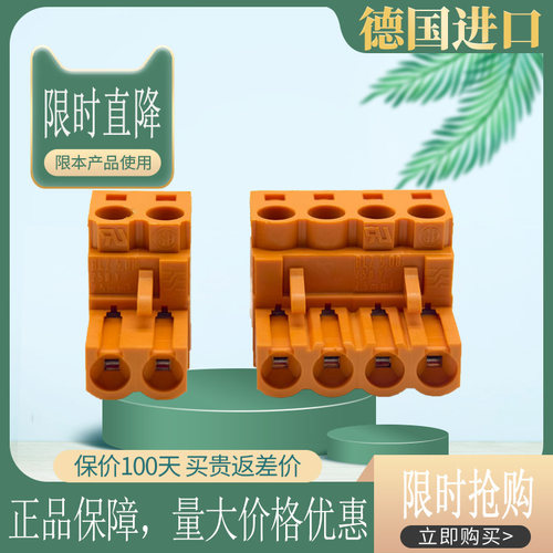 BLZ 5.08/02/04/180 SN OR BX魏德米勒线路板端子孔座插头接