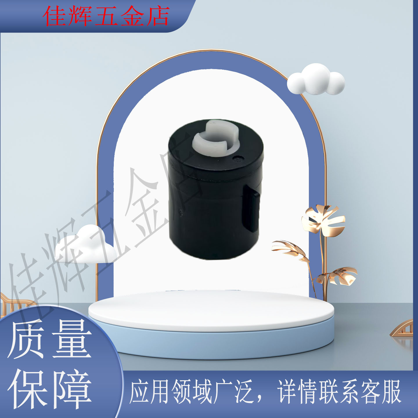 塑料旋转阻尼轮圆筒双向缓冲器