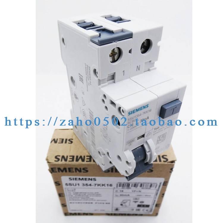 非实价议价议价5SU13547KK13 5SU1354-7KK13现货 RCBO C13 30mA