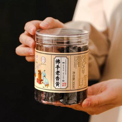 潮州三宝老香黄佛手瓜果干