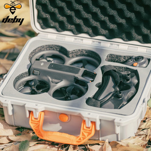 DEBY航拍适用DJI大疆Avata2收纳箱穿越机二代安全防爆防压防水阿凡达畅飞套装收纳盒保护防护箱手提背包拼色
