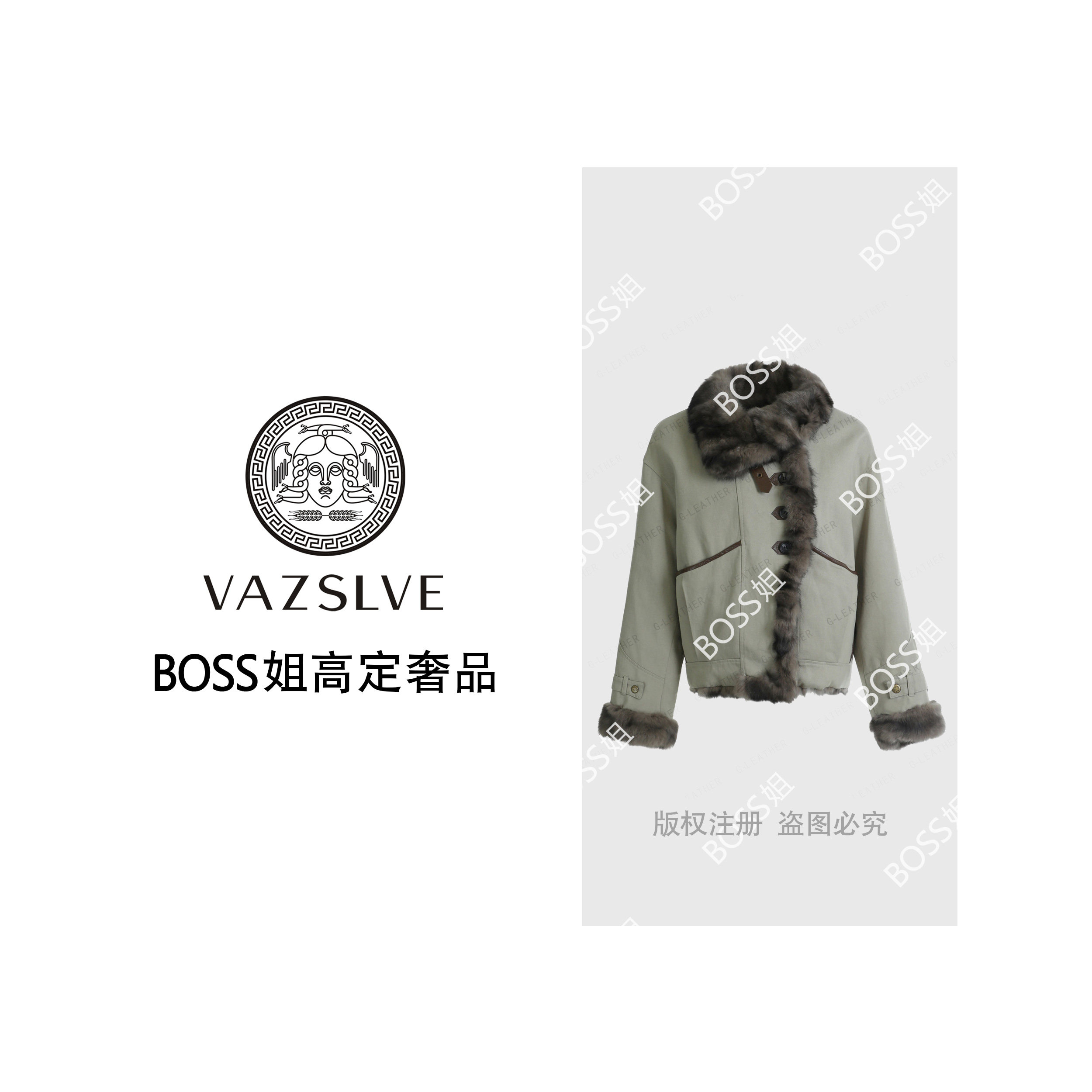 【VAZSLVE/全新奢品】火短外套