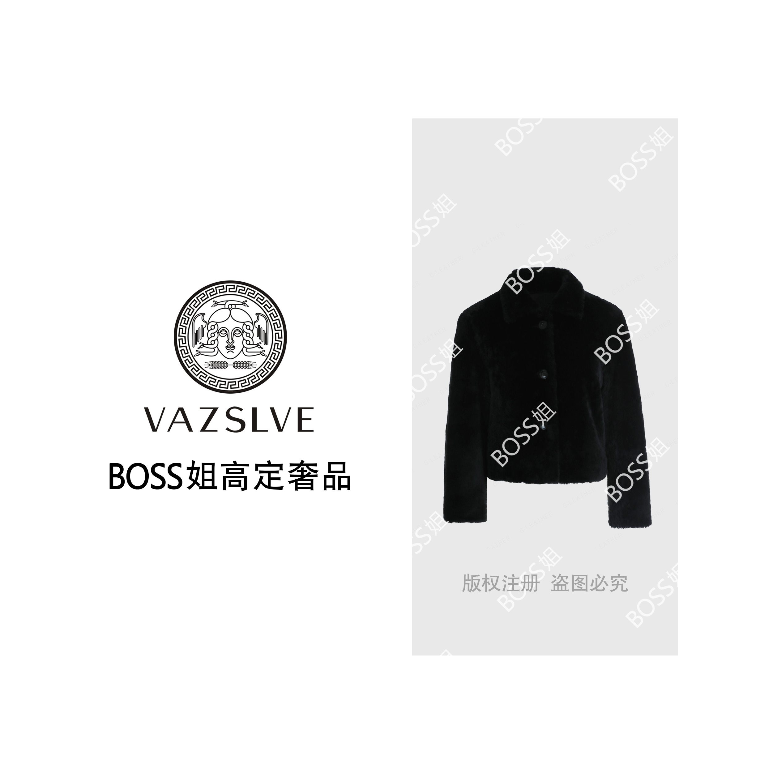 【VAZSLVE/全新奢品】捡漏 革美 时尚毛皮外套5E2212194