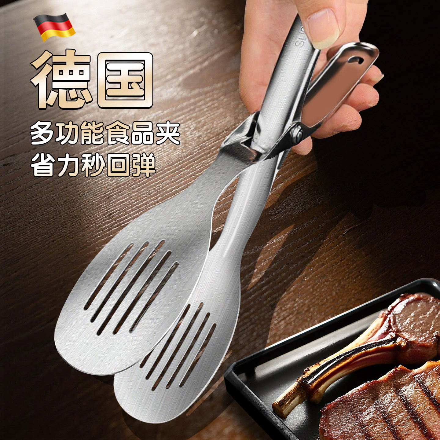 304不锈钢夹子厨房烤肉烧烤煎牛排家用防烫食物商用面包夹烘焙夹,厨房/烹饪用具,烧烤夹/叉/铲/针,淘宝优惠券,粉丝福利购,淘宝优惠卷