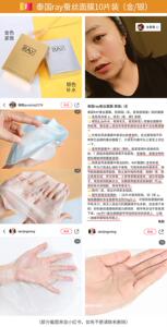 涂【捡m漏】面膜价秒杀特j春雨海藻老虎美迪VUP惠尔补水保湿抹女