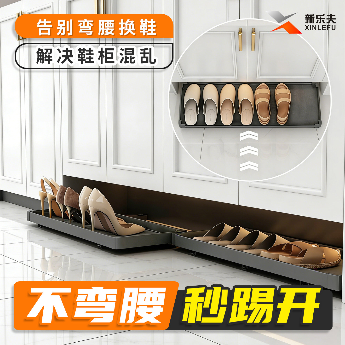 鞋柜踢脚抽屉收纳托盘入户玄关柜底部滑轨免打孔抽拉反弹鞋架定制,基础建材,柜内鞋架,淘宝优惠券,粉丝福利购,淘宝优惠卷
