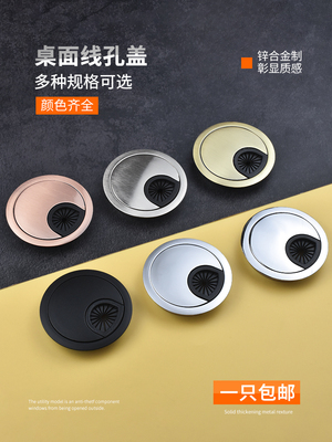 锌合金穿线盒电脑桌走线盒台面穿线孔盖穿线孔圆形35 50 53mm线盒