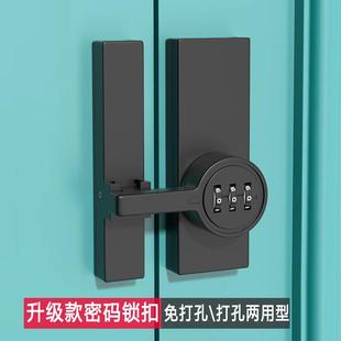 免打孔密码柜门锁防盗双开门衣柜抽屉锁室内冰箱锁扣插销推拉门锁