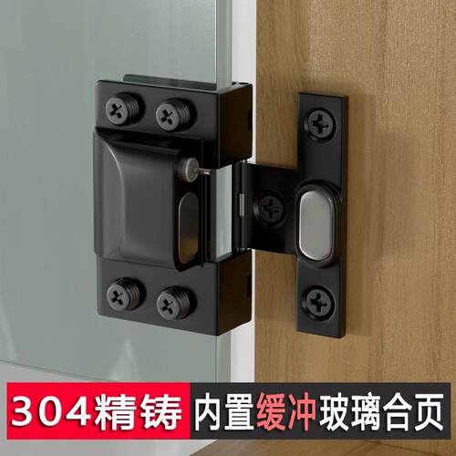 玻璃柜门磁吸按压开关反弹器