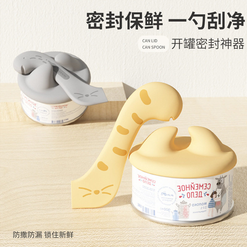 狗道狗道猫罐头密封盖勺子宠物狗狗开罐神器硅胶猫咪通用猫爪盖子,宠物/宠物食品及用品,更多日用品,淘宝优惠券,粉丝福利购,淘宝优惠卷