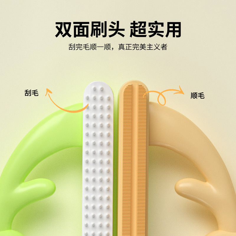 宠物静电除毛梳猫毛清理器