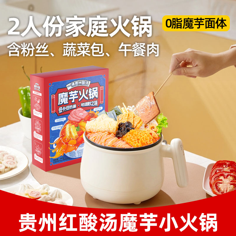 贵州红油酸汤火锅可做酸汤鱼牛肉