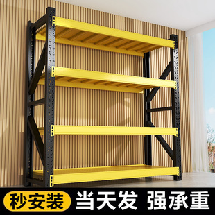 仓库货架多层置物架二手清仓家用超市地下室杂物间储物仓储收纳架