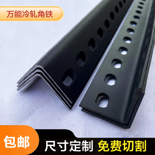 厂家直销免费切割配件齐全