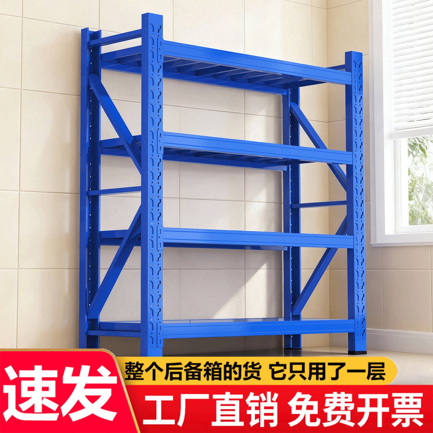 收纳首选强承重秒安装顺丰当天发