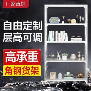 家用货架多层置物架落地阳台超市快递收纳架展示架钢制杂物储藏间