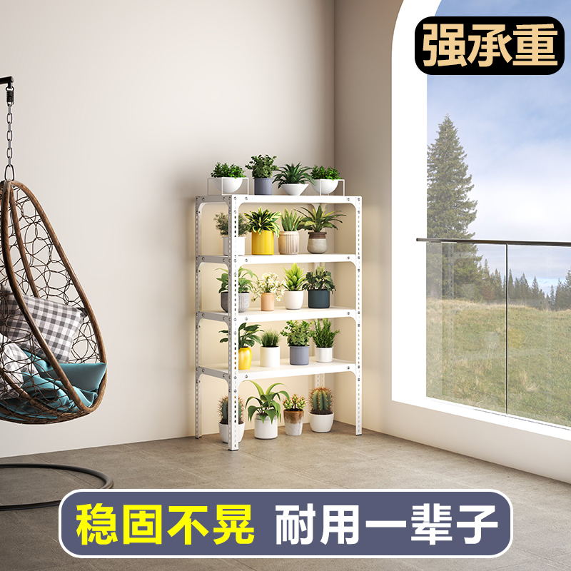 角钢货架加厚承重仓库置物架多层货架仓储架子商用储物架铁架