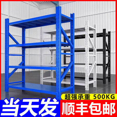 【首单立减】当天发货超强承重