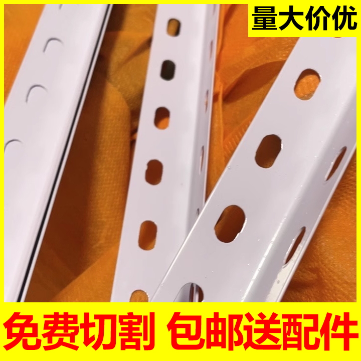 买角钢送配件工厂直销省心省钱