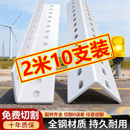 厂家直销免费切割配件齐全