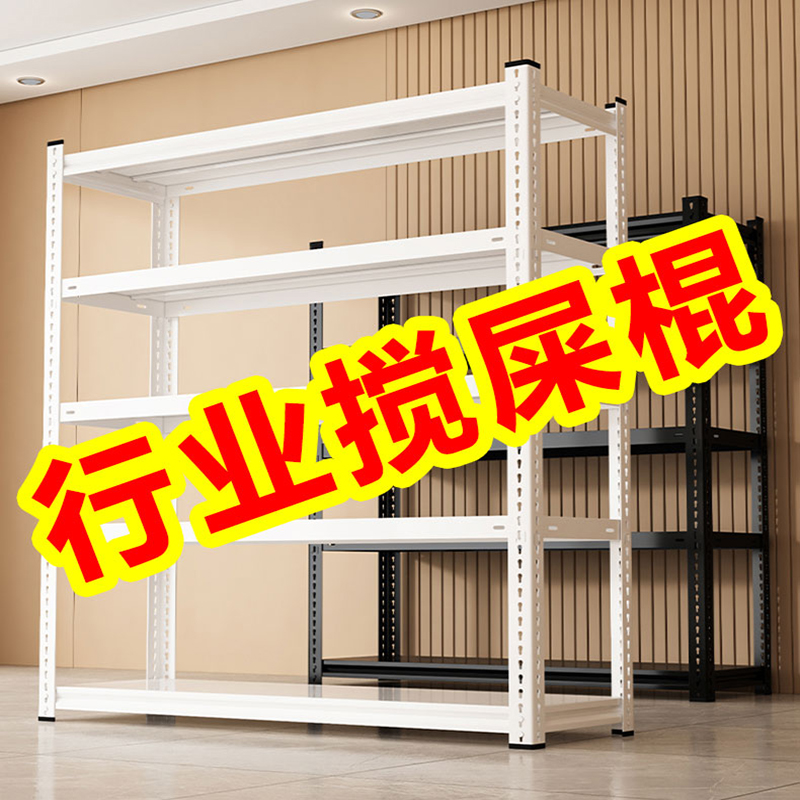 货架多层置物架家用书房厨房阳台床头柜书架零食架收纳自己组装
