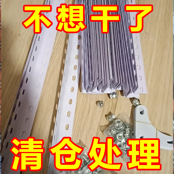 买角钢送配件工厂直销省心省钱