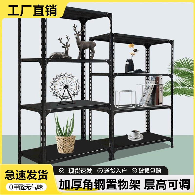 家用置物架多层货架阳台钢制储物架储藏间厨房收纳架快递杂物架子