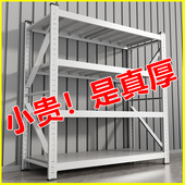 仓储货架置物架多层仓库货物架快递超市家用收纳储物架重型铁架子