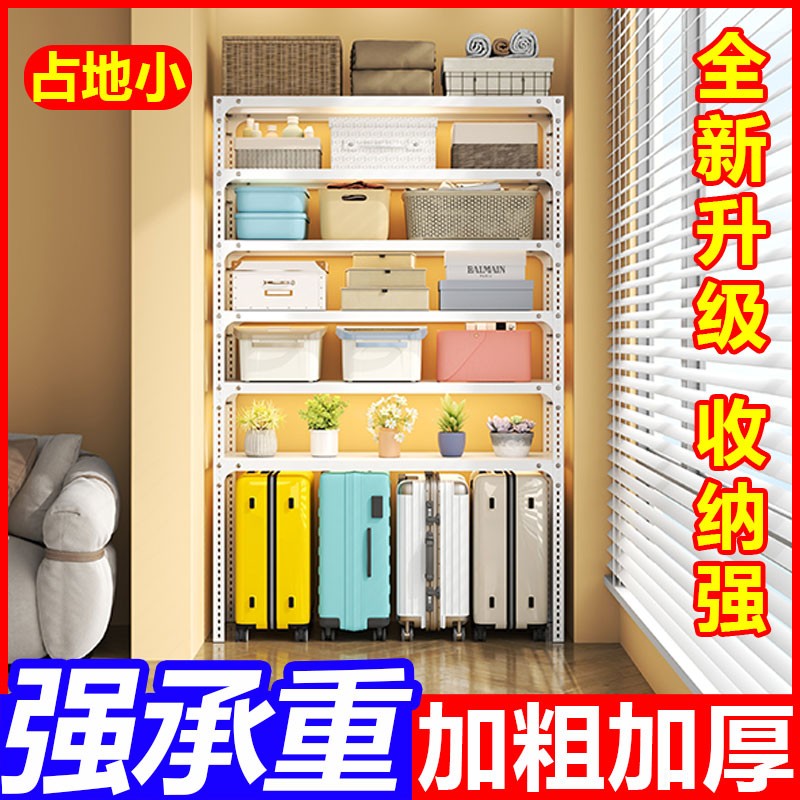 货架多层置物架角钢落地家用仓储收纳展示架仓库储物架组装铁架子