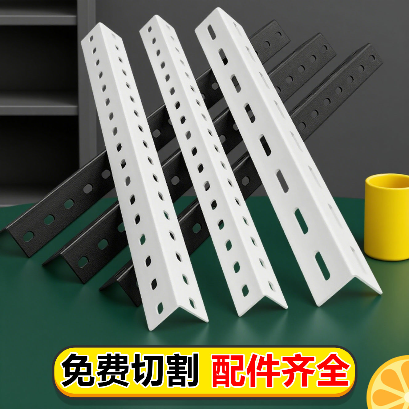 【全网比价极速发货】免费切割