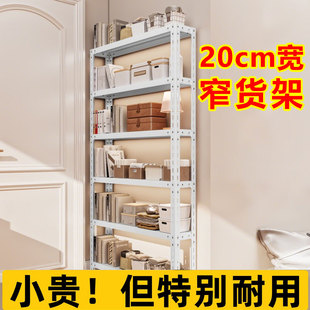 20cm货架多层置物架快递用角钢货物架超强承重一体靠墙组装