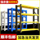 加厚仓储货架置物架多层家用靠墙储物架仓库重型车库储物间收纳架