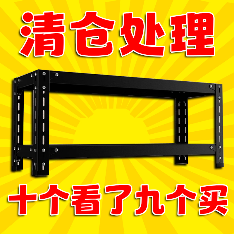 家用置物架多层超市货架阳台收纳架客厅厨房客厅鞋架储物架加厚