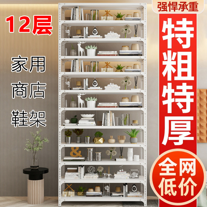 角钢货架12层置物架角铁货架家用多功能收纳整理架多层超市储物架