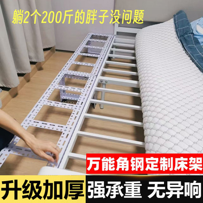 拼接床加宽万能角钢床架神器加长定制床架子异型定做可拆装龙骨架