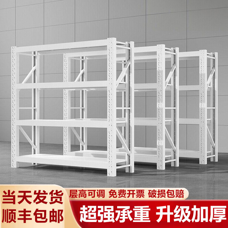 货架多层置物架二手清仓包邮快递超市家用储物间仓库仓储架免运费