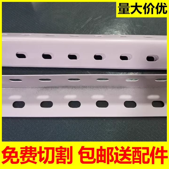 买角钢送配件工厂直销省心省钱