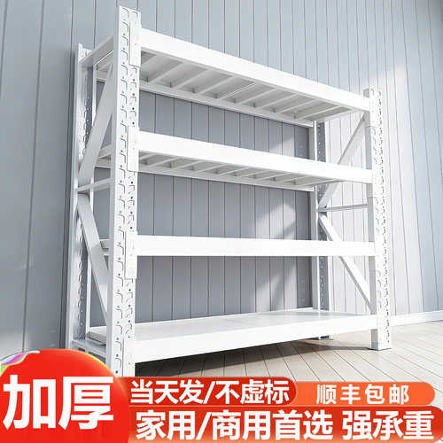收纳首选强承重秒安装顺丰当天发