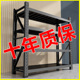 仓储货架多层仓库重型置物架家用储物金属铁架子展示收纳储藏货架