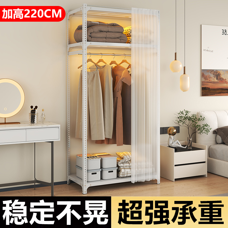 货架衣柜开放式挂衣架防尘帘家用卧室超强承重出租房简易衣帽架子
