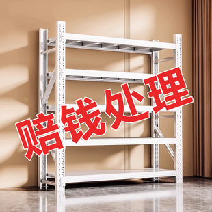 包邮 仓储仓库货架多层置物架清仓 超市阳台地下室家用储物收纳架子