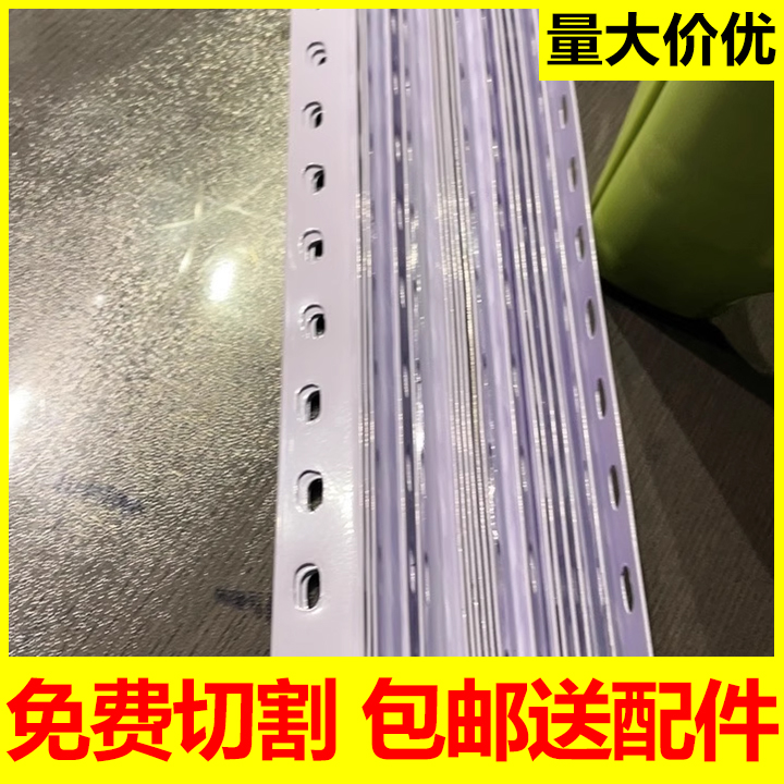 买角钢送配件工厂直销省心省钱