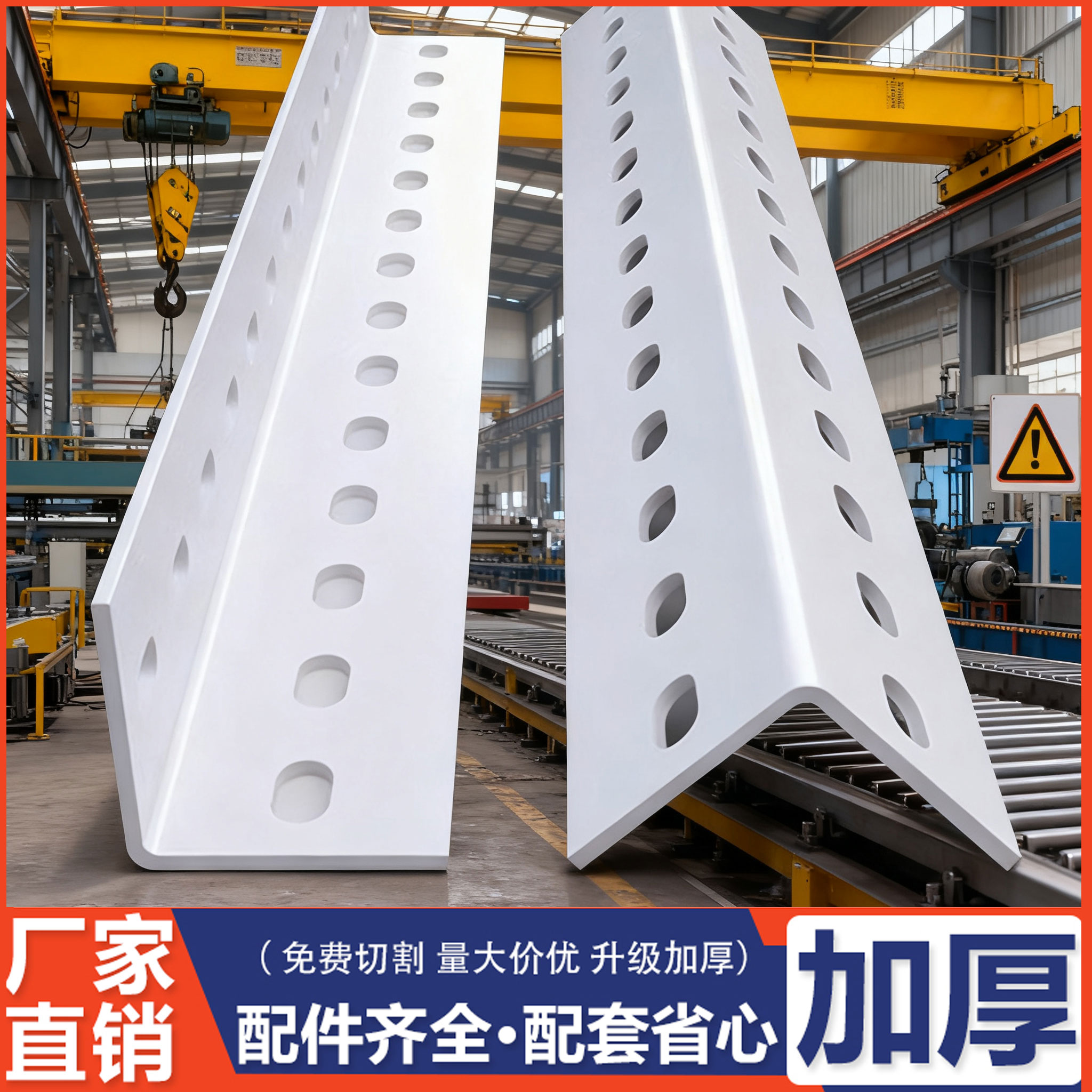 万能角铁支架带孔架子货架置物架角钢材料仓库铁架三角钢自由组装