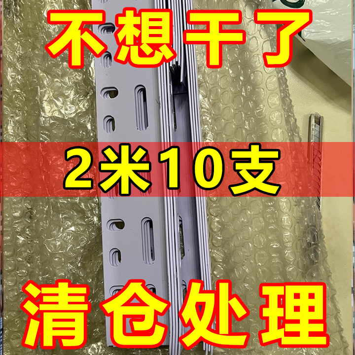 【全网比价极速发货】免费切割